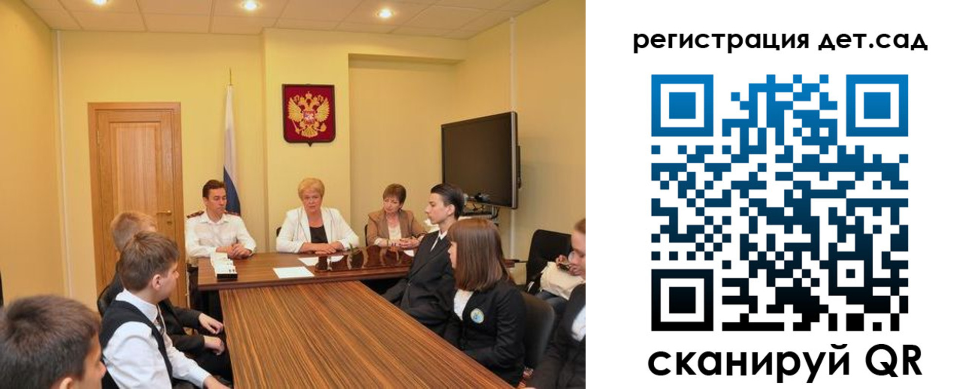 временная регистрация для всех в Томске