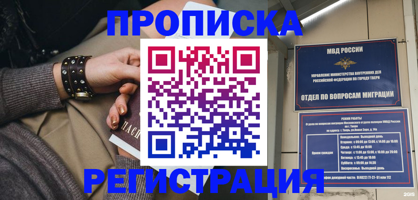 форма 3 в Томске